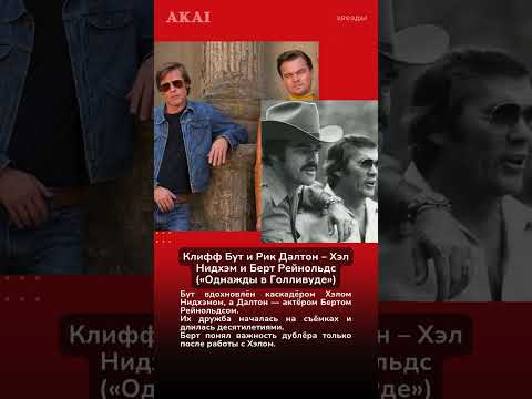 Торетто существует! И ещё 5 вымышленных, но настоящих персонажей #кино #киноактеры #фильм #факты