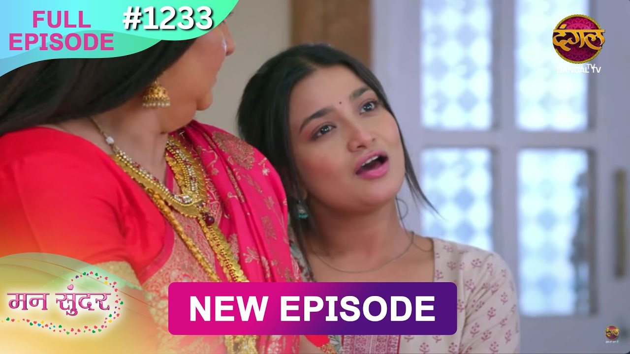 Mann Sundar | 8 May 2025 | Full Episode 1233 | Full HD #Newepisode | Dangal TV