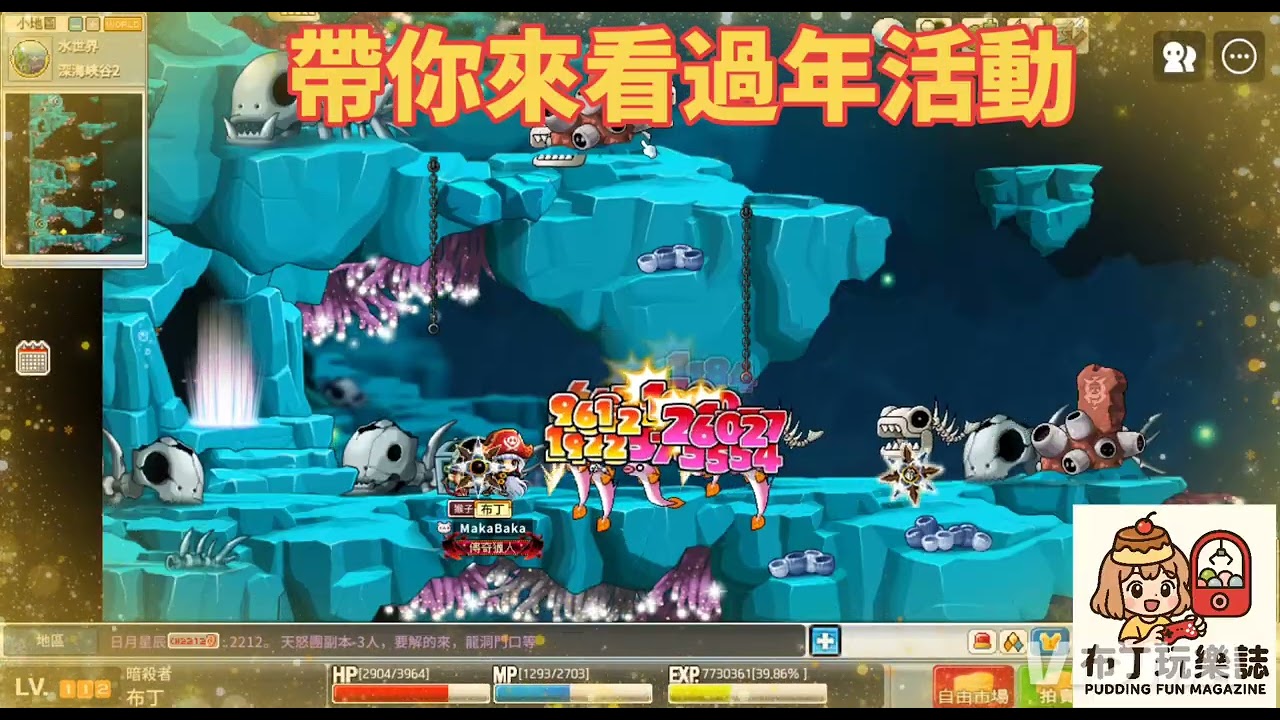 楓之谷artale 新年活動登場 #楓之谷artale #楓之谷 #games #gaming #直播 #遊戲 #攻略 #教學 #任務 #maplestory #play #新年 #活動 #2026 