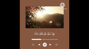 نَبِّئ عِبادي أَنّي أَنَا الغَفورُ الرَّحيمُ || هزاع البلوشي || سورة الحجر || حالات واتس اب قرآن