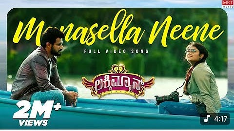 Manasella Neene - Video Song |Luckyman| Dr. Puneeth Rajkumar |Darling Krishna |