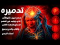 دعاء الرقية الشرعية بسم الله ارقيك طريقة إسلامية فع الة حسين عبد الظاهر دعاء الرقية الشرعية بسم الله ارقيك طريقة إسلامية فع الة حسين عبد الظاهر