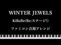 【FC音源アレンジ】WINTER JEWELS(Re:ステージ!、KiRaRe)-short ver.