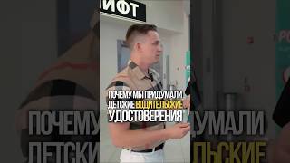 У нас про бизнес🏎️ #предпринимательство #бизнес #франшиза