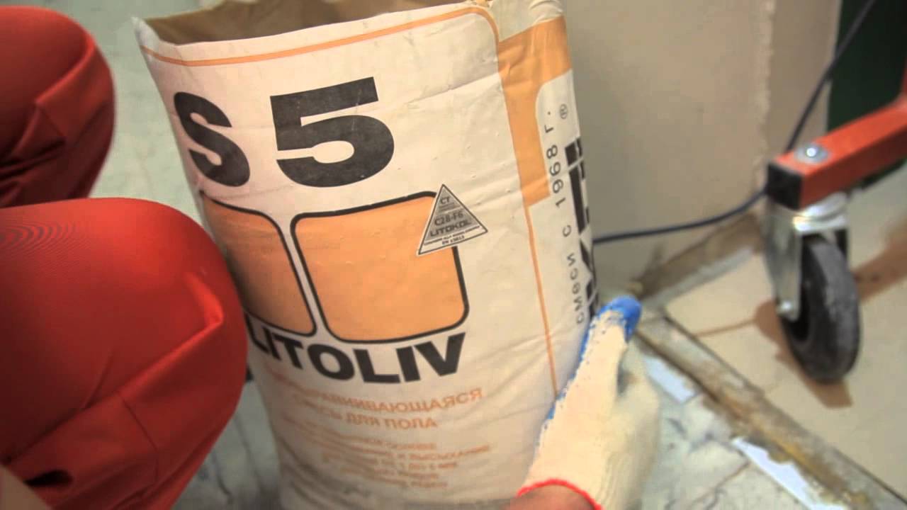 Технология устройства наливного пола - YouTube