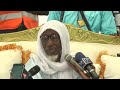Cheikh mouhidine samba diallo teudiou kamil 2019 2me partie abonnezvous