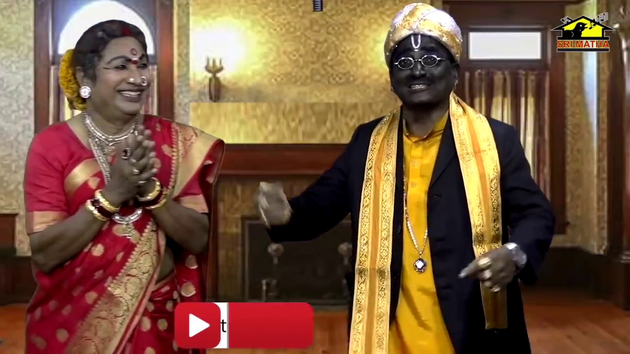 CHINTAMANI SANGHIKA PADYA NATAKAM PART 4 || చింతామణి సుబ్బిశెట్టి కామెడీ నాటకం || Subbisetty Comedy