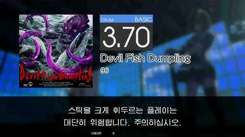 Gitadora Devil Fish Dumpling Basic drum