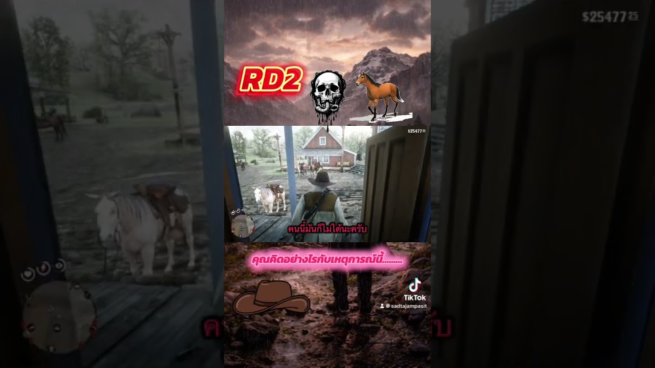 ❤️😅ชีวิตประจำของผมในเกม 🙏🤠