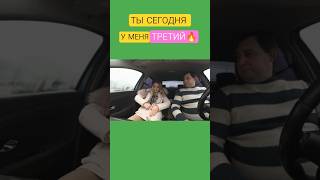 #свидание с девушкой #пранк #юмор