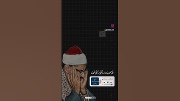 سورة المؤمنون القارى الذهبي #محمد_صديق_المنشاوي تلاوات من سورة المؤمنون بصوت القارى المنشاوي #لايك