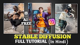2023 Ai stable diffusion reel | Android | Full tutorial 🆓 kaiber