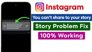 Instagram You Can't Share to Your Story Problem Fix 2026 | Instagram Story Not Sharing/Posting