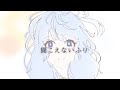 聞こえないふりfeat.可不 【初投稿】