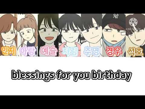 연애혁명(232작가님)_보이스 캐스팅 예전에 블레싱 한거 비교 영상 입니두_Blessing(아앗...썸넬)