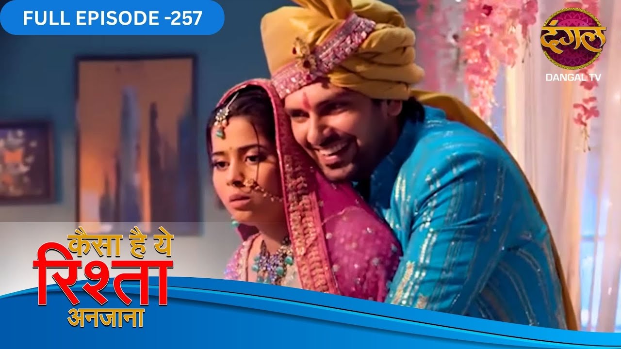 Kaisa Hai Yeh Rishta Anjana | Full Episodes | 257 | Anmol and Rajat Love Story | Dangal TV