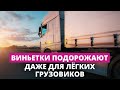 Крестьяне протестуют: плата за использование дорог слишком большая