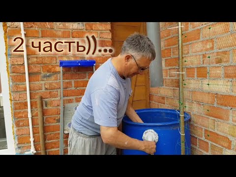 Ейск🌹Ремонт летней кухни. Профиль для коридорчика. Слив-перелив для ...