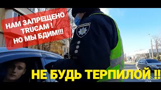 Полиция Украины! ЛОХ ЗНАЧИТ НАШ! МУС₽Р ИЛИ КОП, ТЕБЕ РЕШАТЬ! НЕ БУДЬ ТЕРПИЛОЙ! Полиция Кривой Рог!