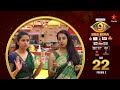 Bigg Boss Telugu 9 Day 22 Promo 2 Thanuja VS Sanjana Nagarjuna Star Maa Bigg Boss Telugu 9 Day 22 Promo 2 Thanuja VS Sanjana Nagarjuna Star Maa