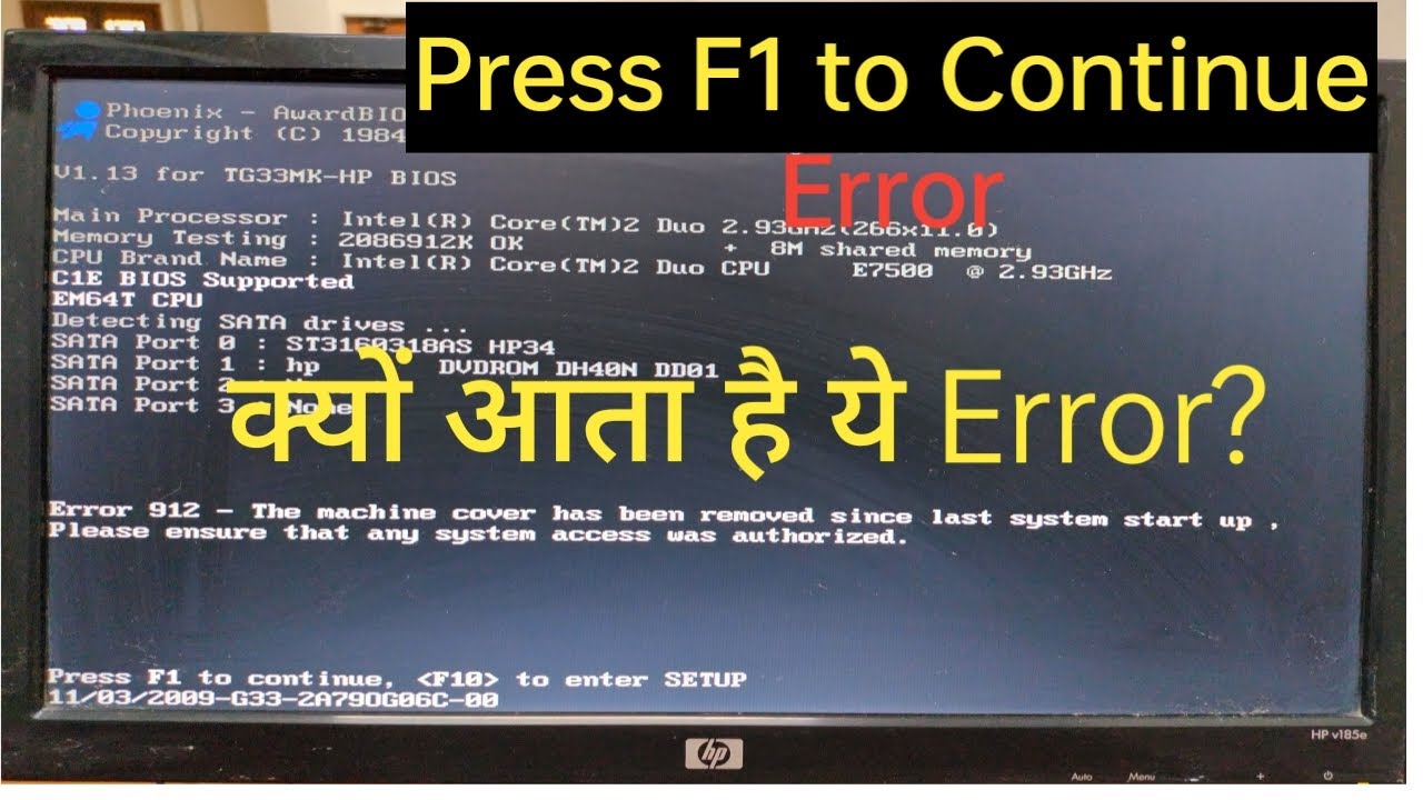 How to fix  Press F1 to Run Setup