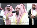 Surah Qaf 50 12 50 45 English Translation Shaikh Abdul Rahman Al Sudais Sudais Alsudais Surah Qaf 50 12 50 45 English Translation Shaikh Abdul Rahman Al Sudais Sudais Alsudais