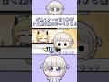【手描き】親子にしか見えないばんちょーとちょこ先 【ホロライブ切り抜き/癒月ちょこ/轟はじめ】#ホロライブ #hololive #shorts