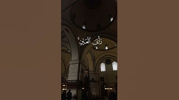 أكتب شيء تؤجر عليه❤📿 | سورة آل عمران | القارئ محمد اللحيدان.