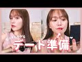 恋バナしながらゆるゆるデート準備❤︎