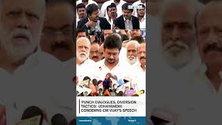 Information 'Punch dialogues, diversion tactics': Udhayanidhi condemns CM Vijay's speech Guide