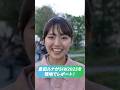 【SIW2025】渋谷でデジタルデトックス！？豊田ルナがSIW2025を体験レポ！#宮下パーク #ヨガ #ピラティス