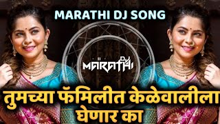 KELEWALI (PANDU) NEW SONGS DJ MAHESH DJ SHAILESH REMIX 2021