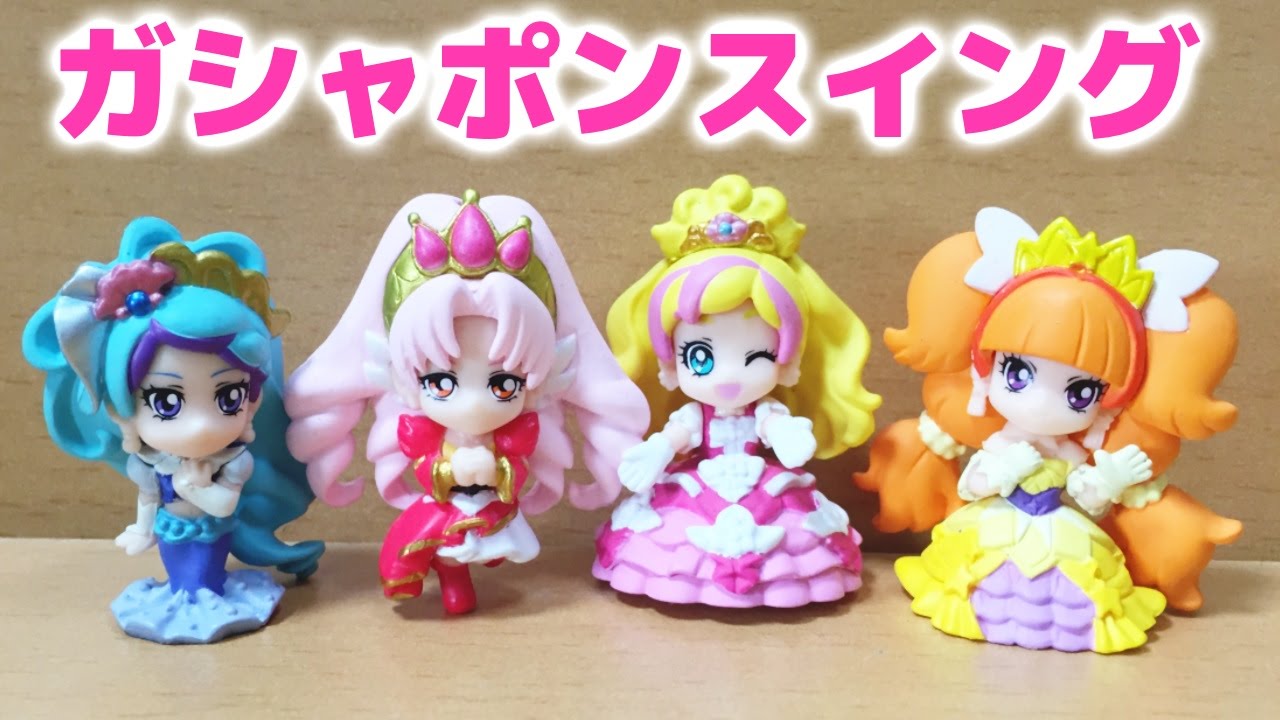 モードエレガントスイング7回やってきた! GO!プリンセスプリキュア モードエレガントスイング7回やってきた! GO!プリンセスプリキュア