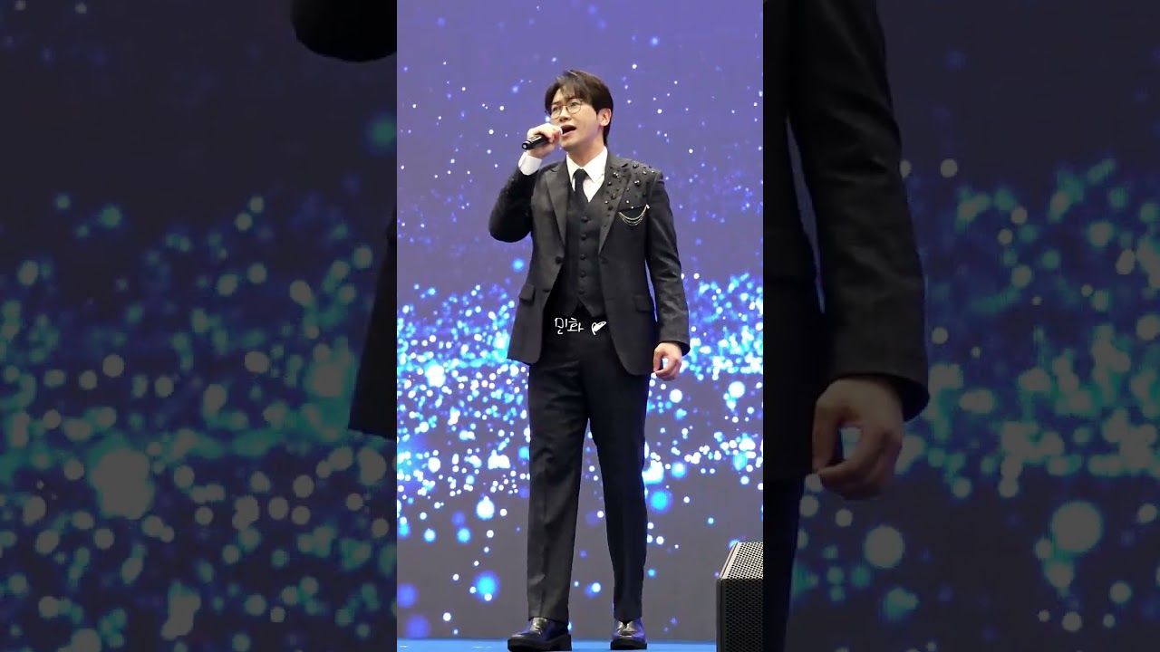 💙춘길짱 250709경기도 5070 일자리 박람회💙 사랑인걸~ 모세짱! 춘길짱에 깜놀하는 귀여운 가수님