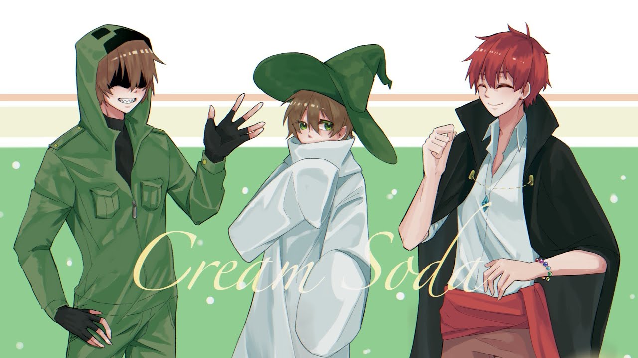 9月も終わるよ 喫茶クリームソーダ開店 ゾム みどりくん 赤髪のとも Youtube