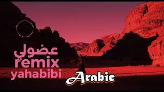 DJ Ya Habibi Remix – Viral Arabic Love Hits 2025