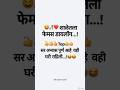 सर अभ्यास पूर्ण आहे पण वही… 😂📚 | School Life Marathi Shorts. #classtime #myclassroom