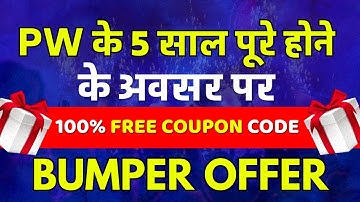 PW Coupon code applicable For All Batches | #pwcouponcode