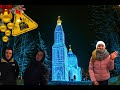 Рождественская Прогулка👼 с Тейковскими ПРОХОДИМЦАМИ по Городу Шуя👼 2023👼