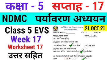 NDMC Class 5 EVS Week 17 Worksheet 17 (21/10/21) || पर्यावरण अध्ययन सप्ताह 17 Class 5th Week 17