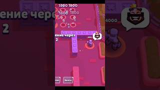 Heheheha #S #Бархатныетяги #Мемы #Brawlstars #Meme #Бравлстарс #Shorts #Short