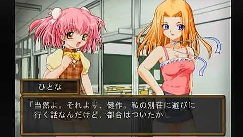 恋愛ゲーム実況 恋愛ゲーム実況