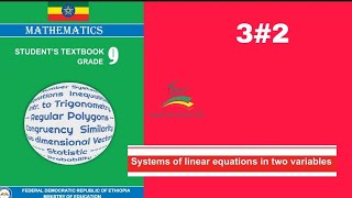 Ethiopian Grade 9 Maths 32 systems of linear equation in two variable