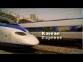 Man made marvels 105 korean express