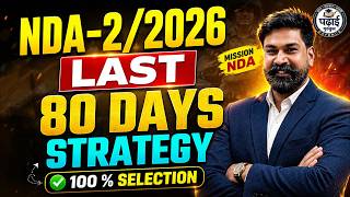 NDA 2 2026 80 DAYS STRATEGY  || 100 % SELECTION  || ENGLISH FREE BATCH  #padhaigurukuldefence