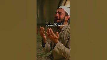 تلاوة خاشعة الشيخ أحمد العجمي