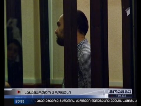 წინასწარი პატიმრობა აბაშიძის ქუჩაზე მომხდარი მკვლელობის შეუტყობინებლობისთვის