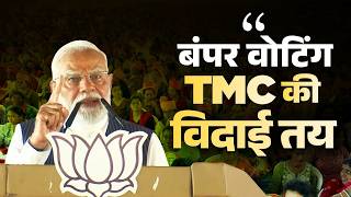 Game over for TMC! PM Modi says Bengal has already chosen change 🪷 screenshot 4