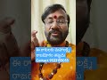 ఈ రాశులకు జూన్ 15 నుండి మహాలక్ష్మి రాజయోగం తప్పదు #astrology #horoscope #shorts #teluguastrology