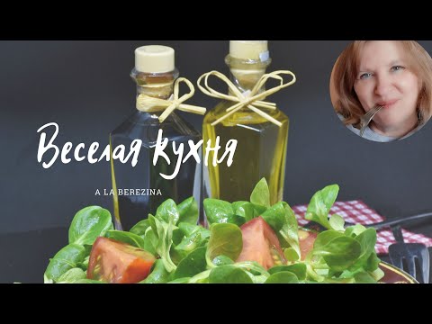 Эксперимент. Можно ли замораживать рукколу?